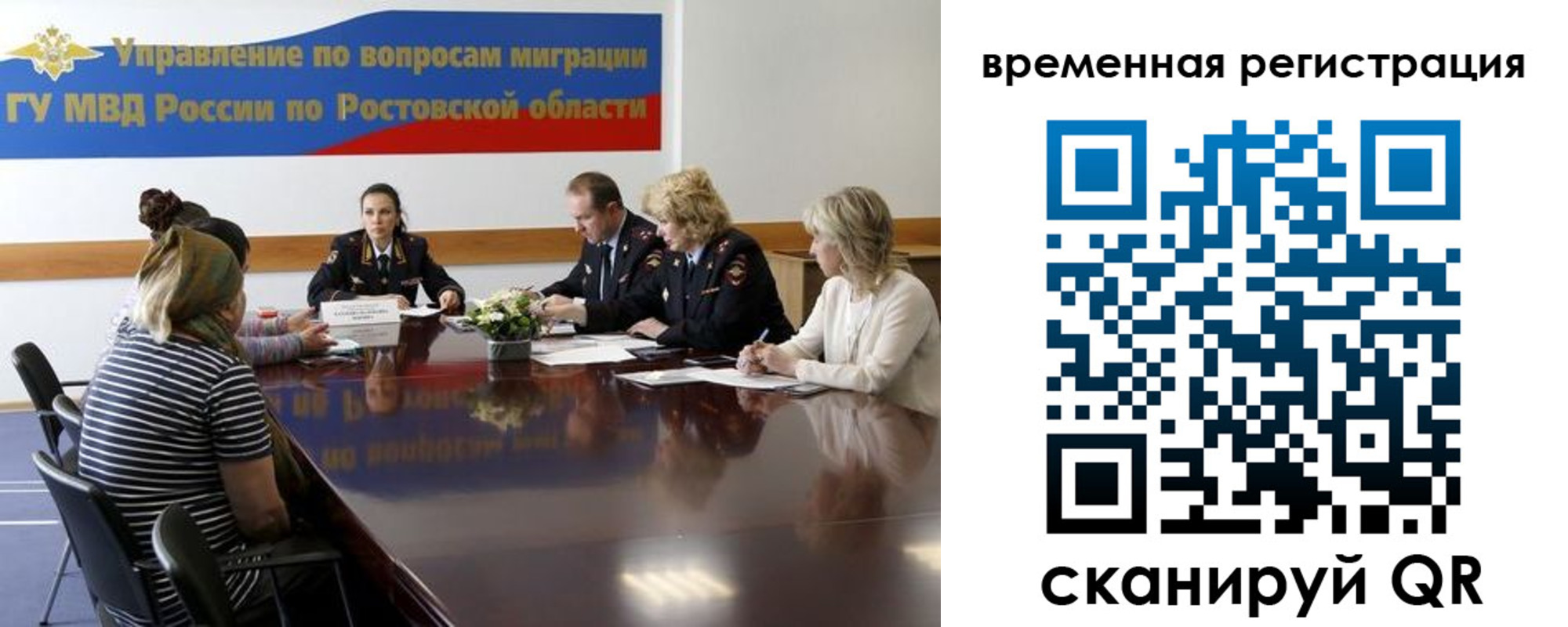 прописка ребенка в Верхней Пышме