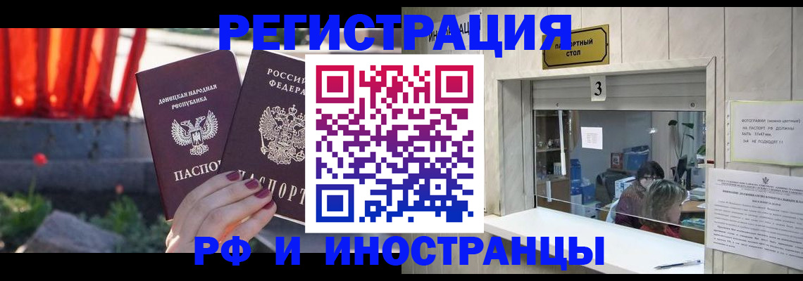 временная прописка в Верхней Пышме